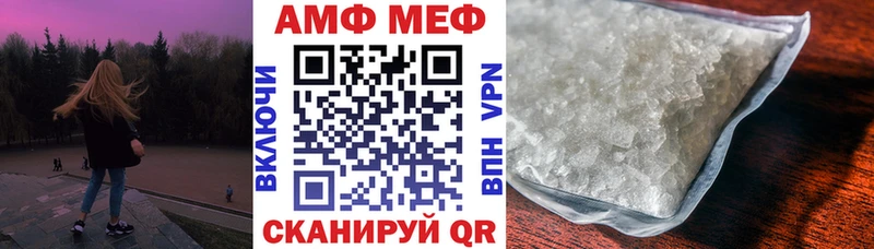 купить закладку Дрезна АМФЕТАМИН 97%