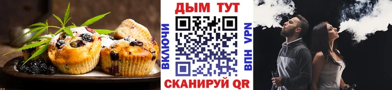 Canna-Cookies марихуана  что такое   Дрезна 