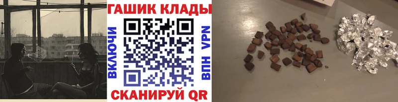 ГАШ AMNESIA HAZE  omg как зайти  Дрезна  закладка 