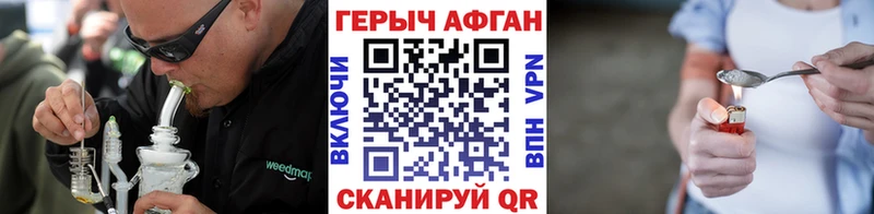 дарнет шоп  Дрезна  ГЕРОИН герыч 
