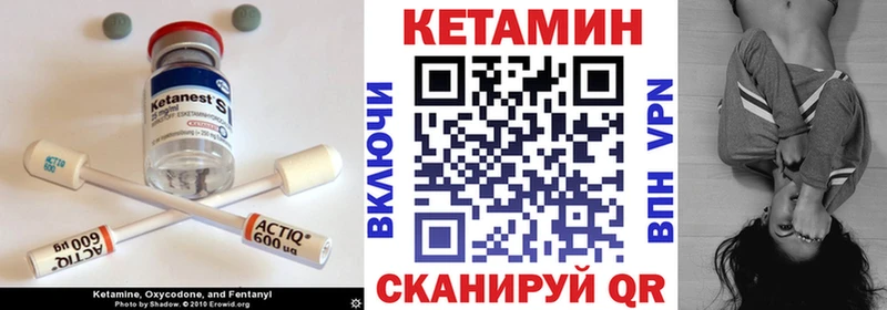 КЕТАМИН ketamine  Дрезна 