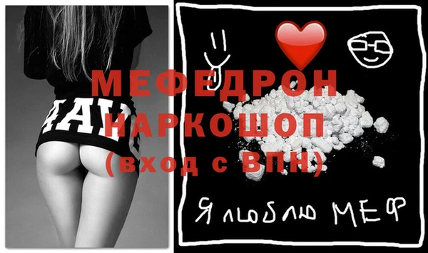 mix Рославль