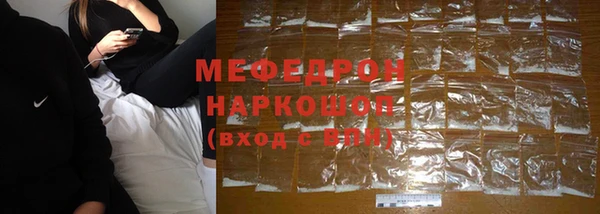 а пвп мука Абаза