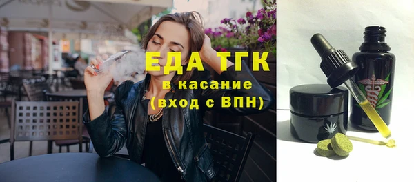 стаф Абинск