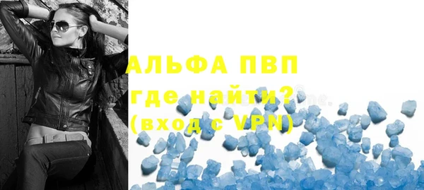 а пвп мука Абаза