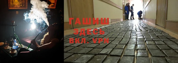 кокаин VHQ Абдулино