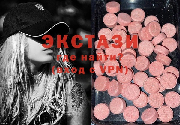 кокаин VHQ Абдулино