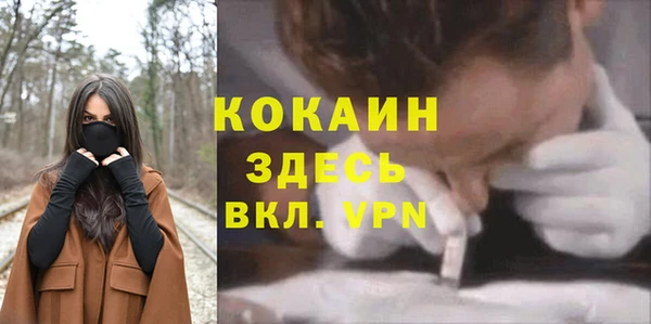 кокаин VHQ Абдулино