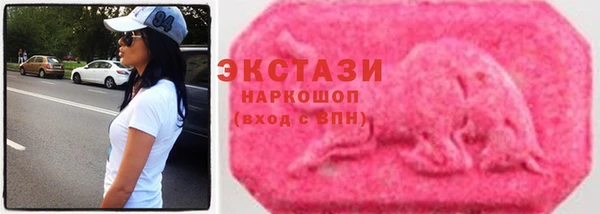 таблы Саяногорск