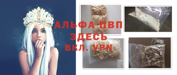а пвп мука Абаза
