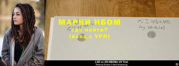 кокаин VHQ Абдулино