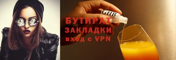стаф Абинск