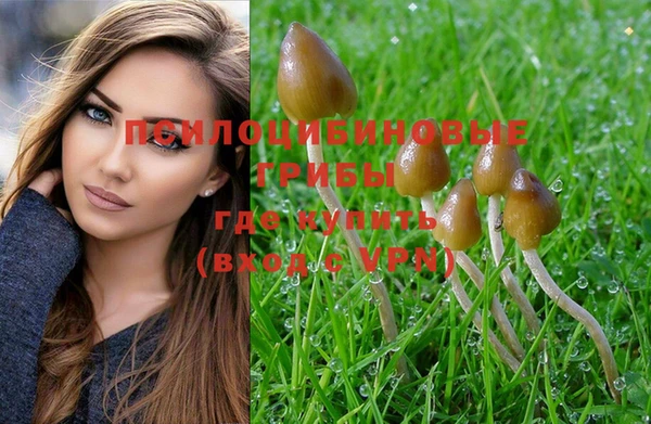 кокаин VHQ Абдулино