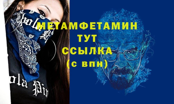 кристаллы Сатка