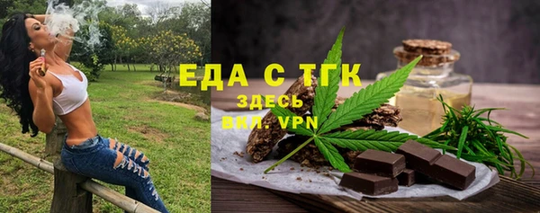 прущие грибы Россошь
