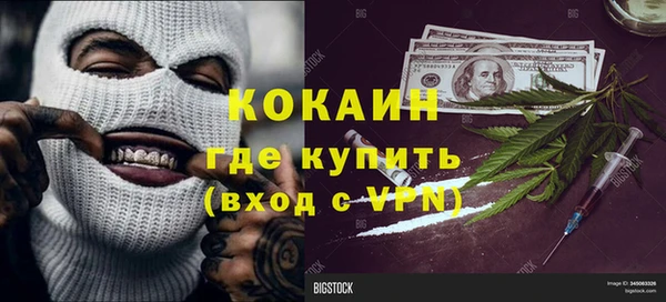 кокаин VHQ Абдулино