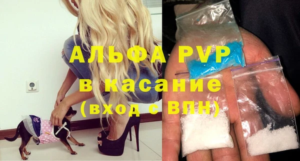 а пвп мука Абаза