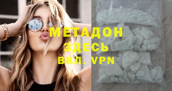 кокаин VHQ Абдулино