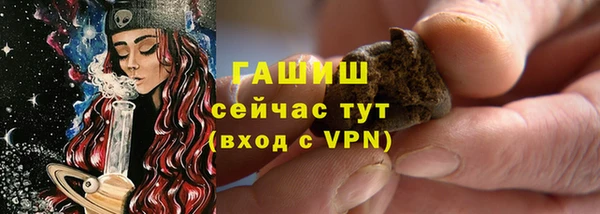стаф Абинск