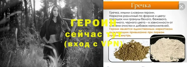 таблы Саяногорск