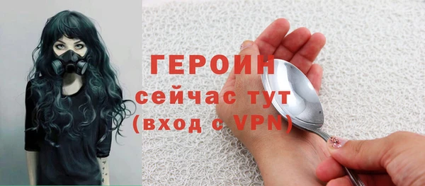 кокаин VHQ Абдулино