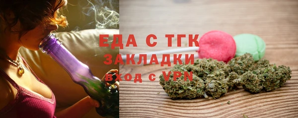 марки nbome Сафоново