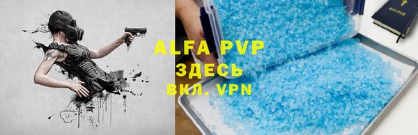 а пвп мука Абаза