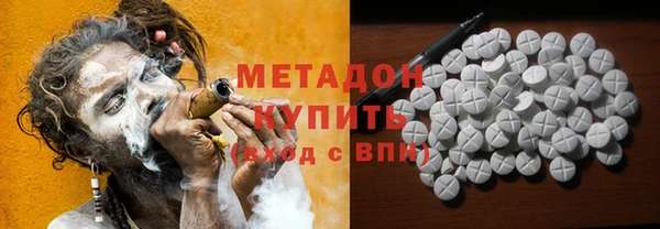 кристаллы Сатка