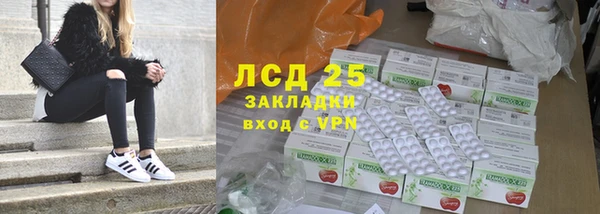 марки nbome Сафоново