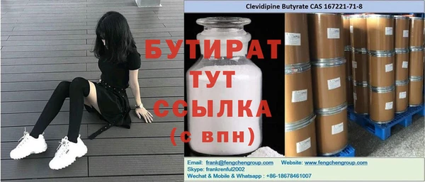 стаф Абинск