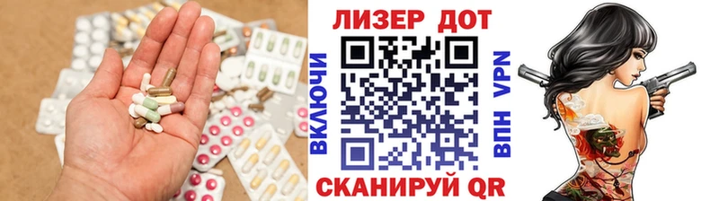 наркотики  Дрезна  Лсд 25 экстази ecstasy 