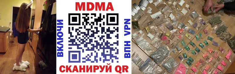 MDMA VHQ  Дрезна 