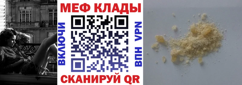 МЯУ-МЯУ 4 MMC  Дрезна 