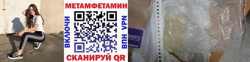 где купить наркоту  Дрезна  Первитин Декстрометамфетамин 99.9% 